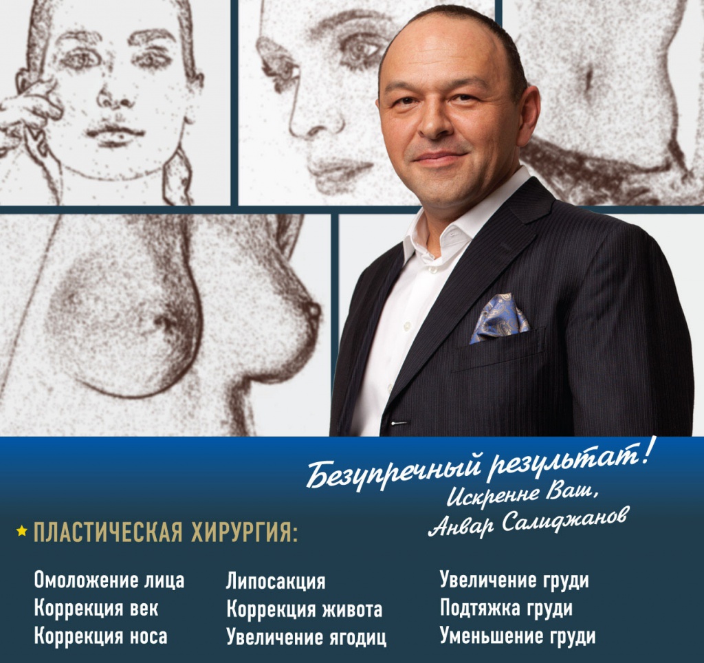 Эндоскопический фейслифтинг хирург